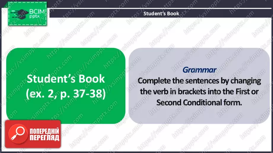№10 - Перевірка знань.  Самооцінювання. Check Your English.4 №10 - Перевірка знань.  Самооцінювання. Check Your English.4