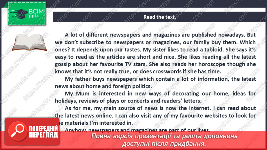 №026 - Mass Media.7 №026 - Mass Media.7