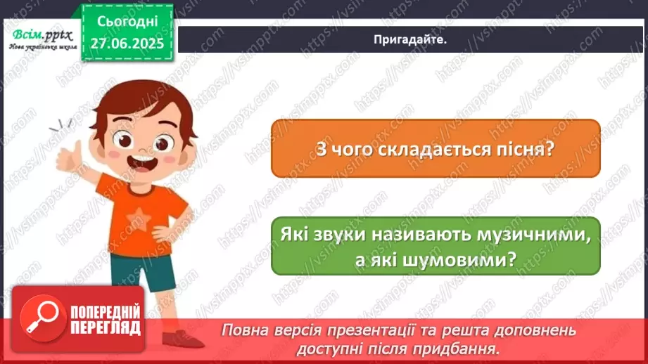 №12 - Завірюха-віхола3 №12 - Завірюха-віхола3