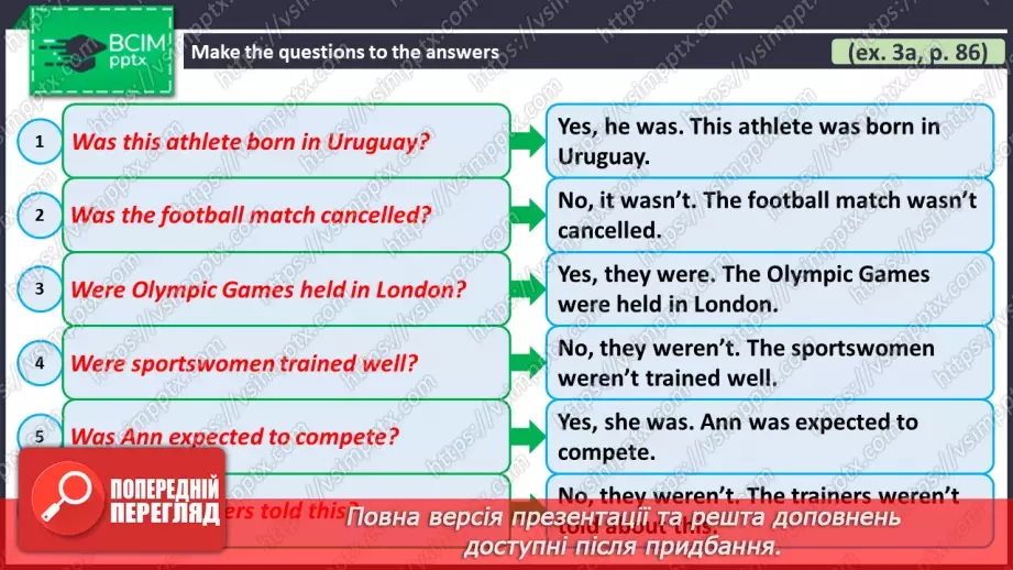 №065 - ГР4 Пасивний стан дієслова в минулому простому часі. Вдосконалення граматичних навичок.  Past Simple Passive.10 №065 - ГР4 Пасивний стан дієслова в минулому простому часі. Вдосконалення граматичних навичок.  Past Simple Passive.10
