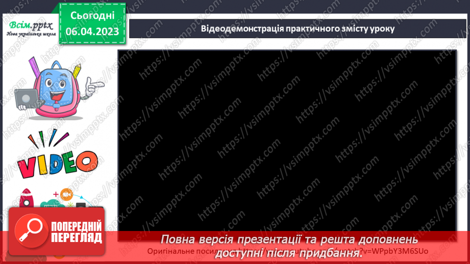 №031 - Чому курчата веселі? Робота з різними матеріалами. Виготовлення декору до Великодня8