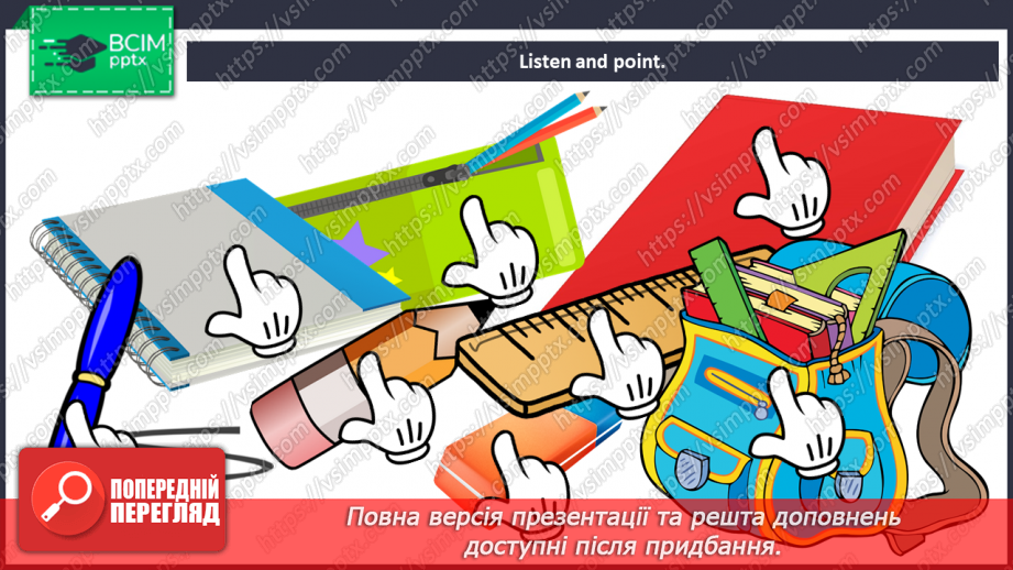 №019 - At school. Classroom objects. “What’s this?”, “It’s …”,  “Is it …?”, “Yes, it is …”, “No, it isn’t”8