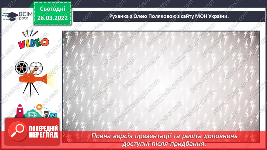 №134 - Тематична діагностувальна робота10