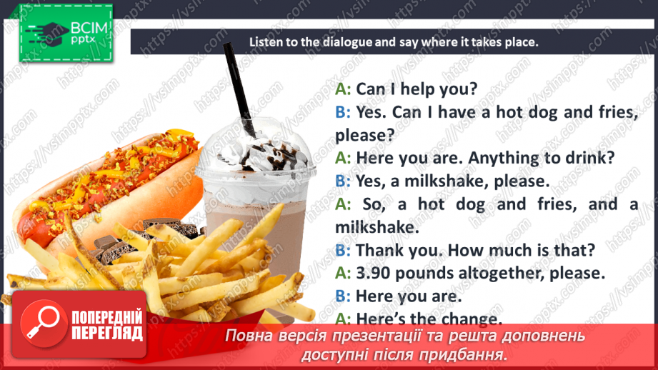 №038 - At the Supermarket.7 №038 - At the Supermarket.7