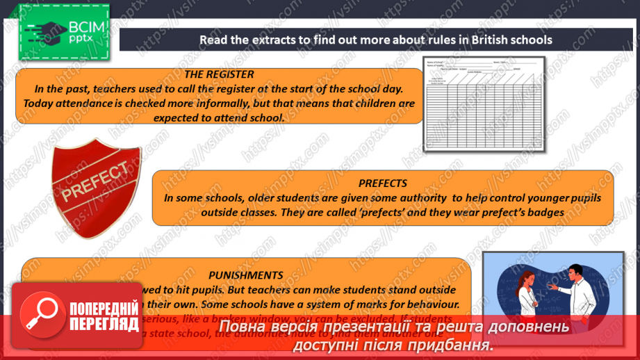 №042 - Look Back! Are you good at school?12 №042 - Look Back! Are you good at school?12