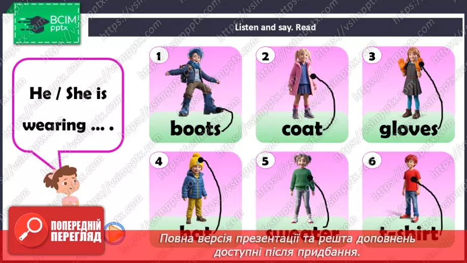 №53 - UNIT 8. My clothes  My clothes24 №53 - UNIT 8. My clothes  My clothes24