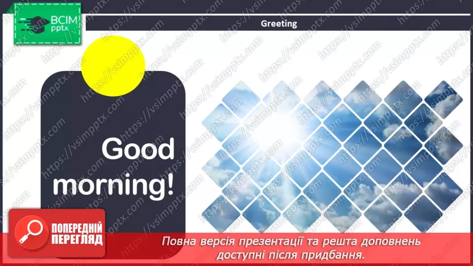 №120 - Підсумкова робота за ГР1 Сприймає усну інформацію на слух/ Аудіювання ГР4 Письмово взаємодіє та висловлюється/ Письмо1 №120 - Підсумкова робота за ГР1 Сприймає усну інформацію на слух/ Аудіювання ГР4 Письмово взаємодіє та висловлюється/ Письмо1