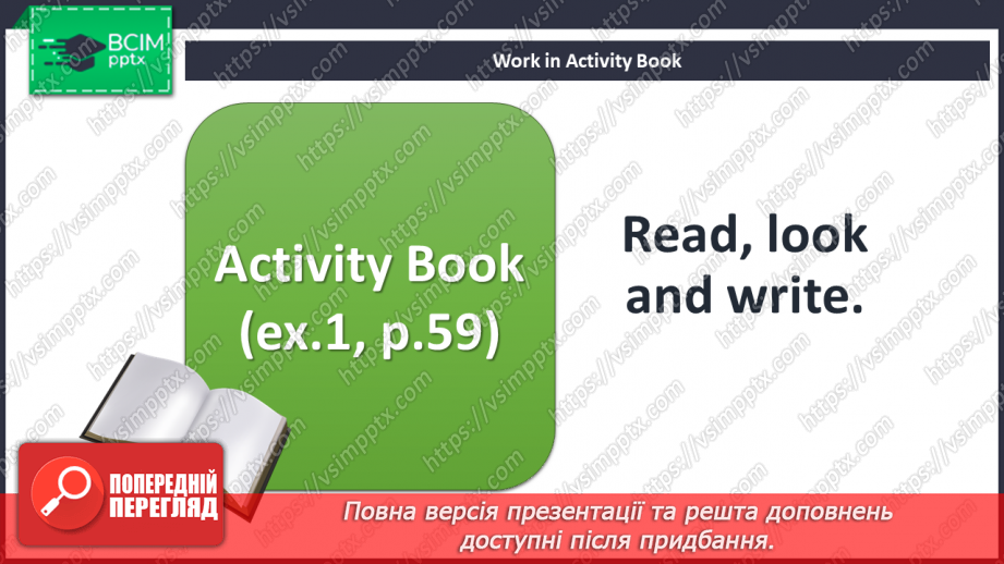 №074 - Smart kids. Adventures of children.17