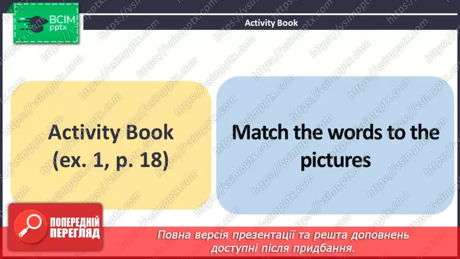 №017 - ГР3 Робота та домашні обов'язки підлітків. Розвиток навичок читання. Teenagers' Work and Chores. Reading.18 №017 - ГР3 Робота та домашні обов'язки підлітків. Розвиток навичок читання. Teenagers' Work and Chores. Reading.18