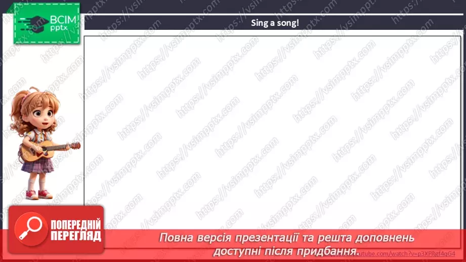 №33 - My food1 №33 - My food1