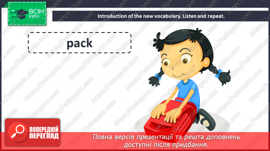 №084 - Sing a song. The holiday.6 №084 - Sing a song. The holiday.6