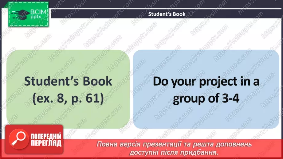 №043 - ГР1,2,3,4  Ти Готовий Готувати? Узагальнення вивченого протягом теми. Are You Ready to Cook?10 №043 - ГР1,2,3,4  Ти Готовий Готувати? Узагальнення вивченого протягом теми. Are You Ready to Cook?10