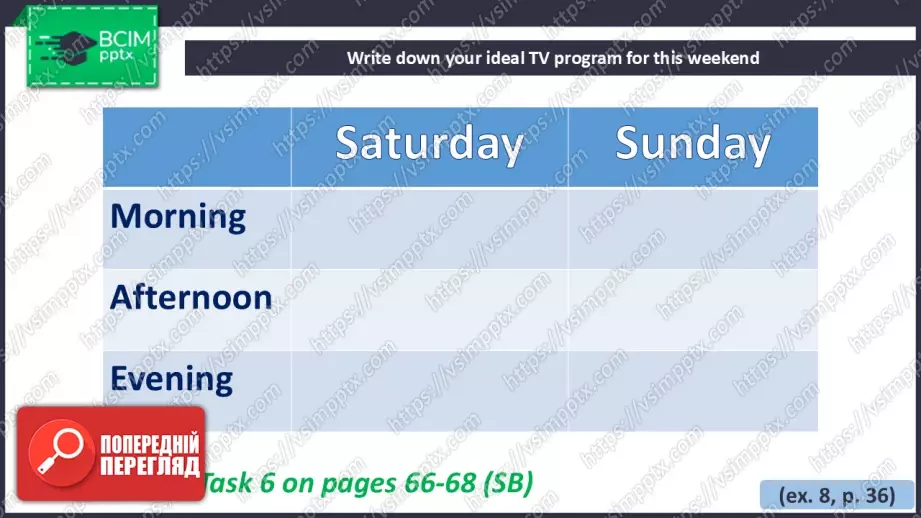 №021 - Телебачення як засіб мас медіа30 №021 - Телебачення як засіб мас медіа30