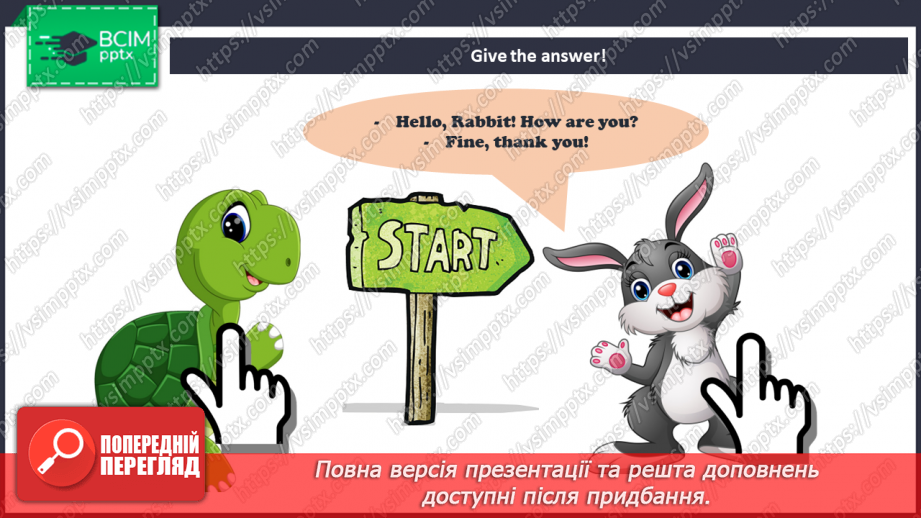 №20 - Family and friends.12 №20 - Family and friends.12
