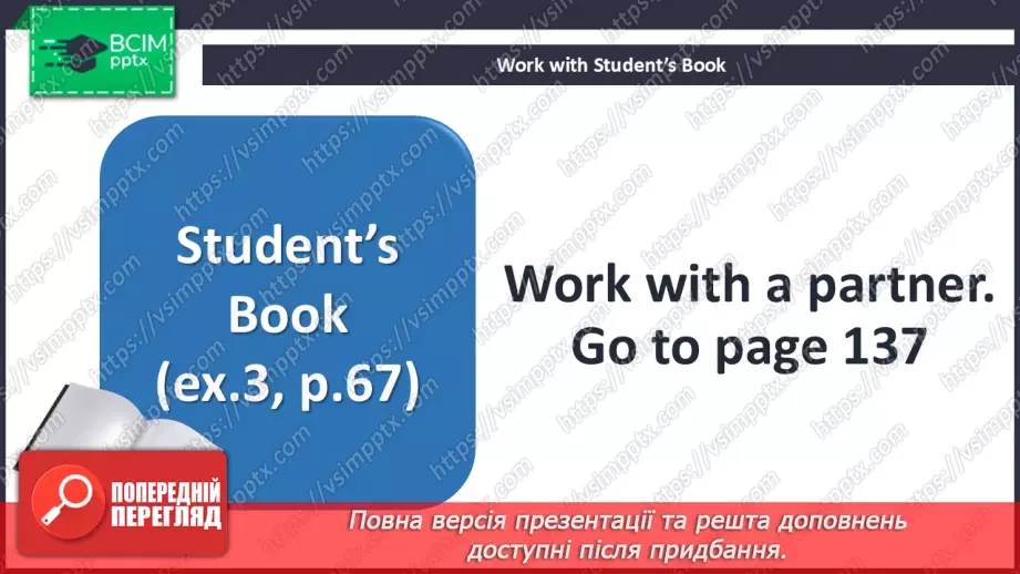 №060 - Uncountable nouns9 №060 - Uncountable nouns9