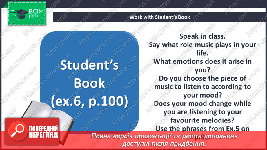№065 - The Mystery of Music.7 №065 - The Mystery of Music.7