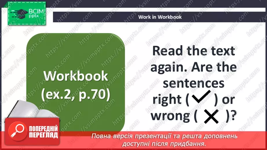 №093 - Teen health21 №093 - Teen health21