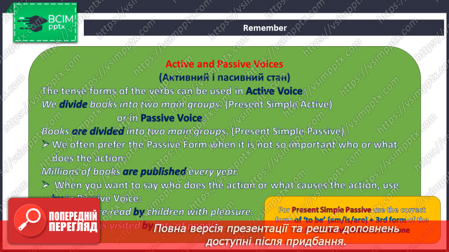 №056 - Your Preferences. Active and Passive Voices5 №056 - Your Preferences. Active and Passive Voices5