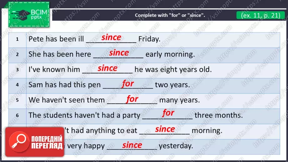 №11 - Теперішній доконаний тривалий час.  Вдосконалення граматичних навичок.  Present Perfect Continuous Tense. Build Up Your Grammar.44 №11 - Теперішній доконаний тривалий час.  Вдосконалення граматичних навичок.  Present Perfect Continuous Tense. Build Up Your Grammar.44