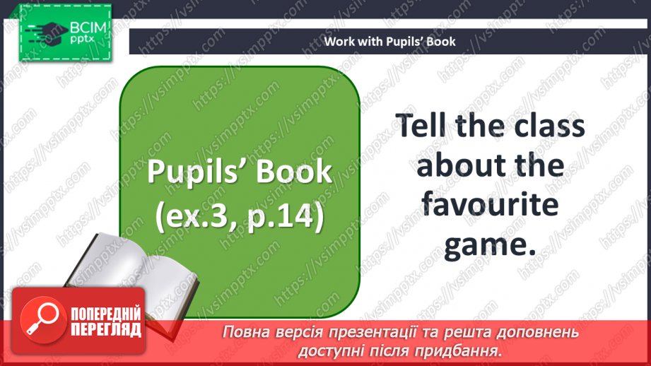 №007 - It’s my life. “We - our”, “They - their”, “My/our/their favourite game/sport is …”22