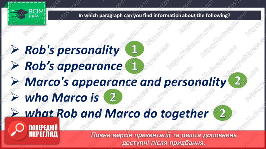 №014 - Friends12 №014 - Friends12