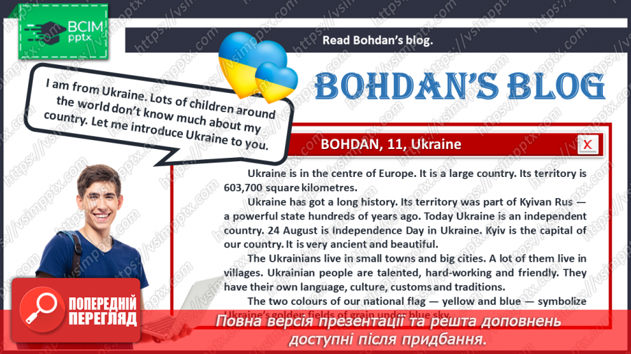 №085 - Ukraine.11 №085 - Ukraine.11