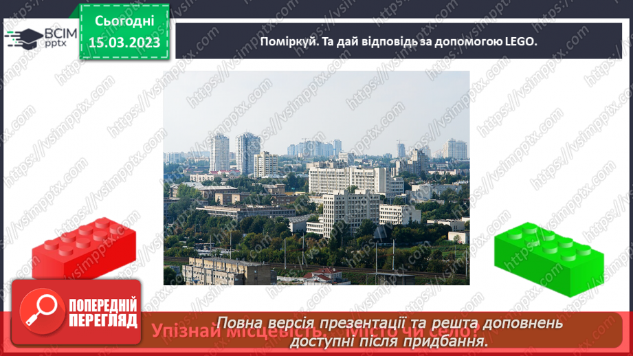 №0083 - Мій рідний край22 №0083 - Мій рідний край22