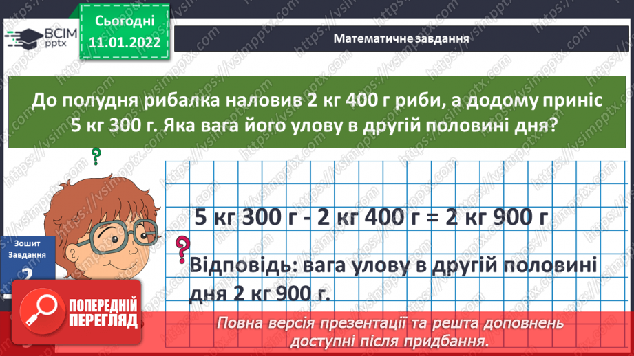 №052 - Г. Остапенко «Морські розваги»19 №052 - Г. Остапенко «Морські розваги»19