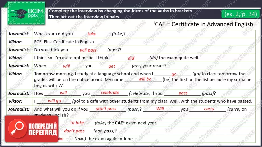 №09 - Обговорення оцінювання та презентацій.  Узагальнення вивченого протягом теми.  Discussing Grading and Presentations. Use Your Skills.5 №09 - Обговорення оцінювання та презентацій.  Узагальнення вивченого протягом теми.  Discussing Grading and Presentations. Use Your Skills.5
