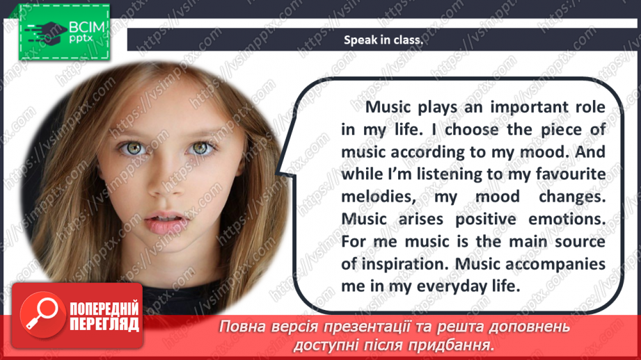 №065 - The Mystery of Music.9 №065 - The Mystery of Music.9