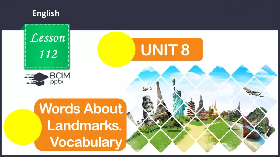 №112 - ГР2 Слова про відомі місця. Опрацювання ЛО. Words About Landmarks. Vocabulary.0 №112 - ГР2 Слова про відомі місця. Опрацювання ЛО. Words About Landmarks. Vocabulary.0