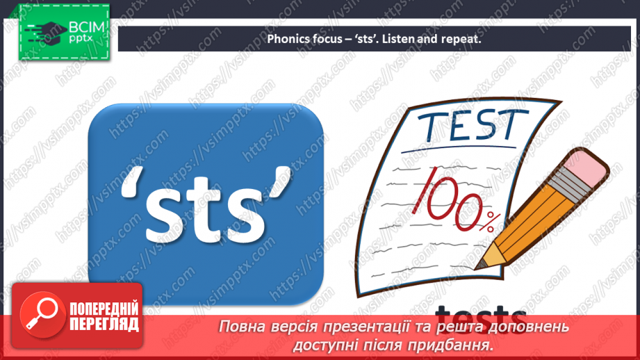 №006 - Well done, explorers! Phonics focus. Consonant clusters: “str”, “sks”, “sts”, “sps”.7