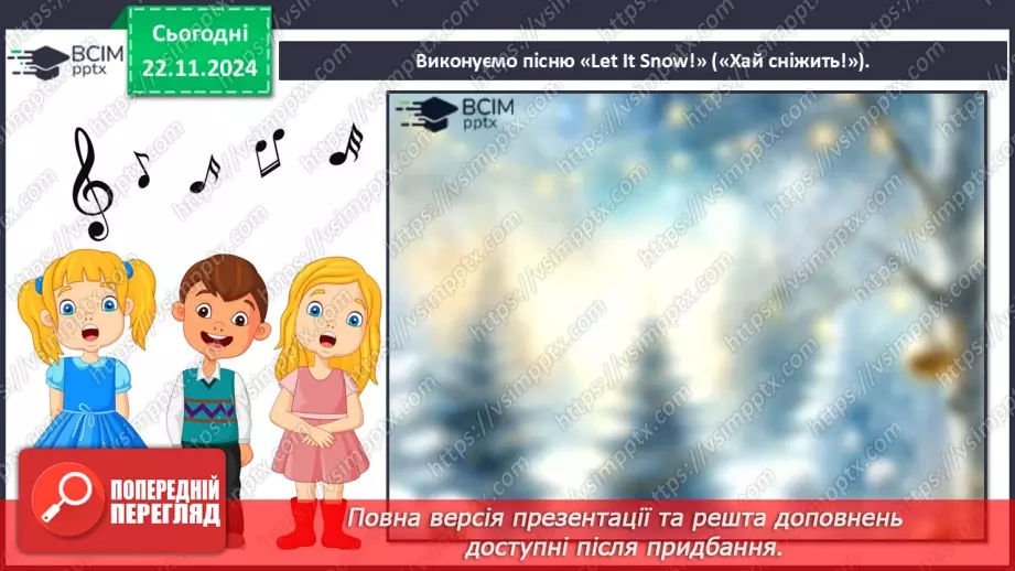 №013 - Музей як віртуальне вікно у світ мистецтва34 №013 - Музей як віртуальне вікно у світ мистецтва34