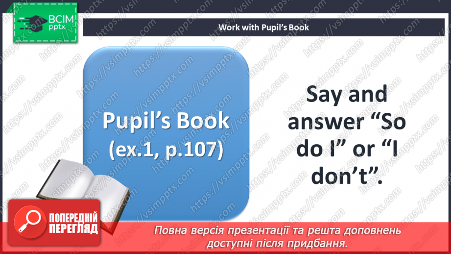 №018 - My week. Grammar focus.10 №018 - My week. Grammar focus.10