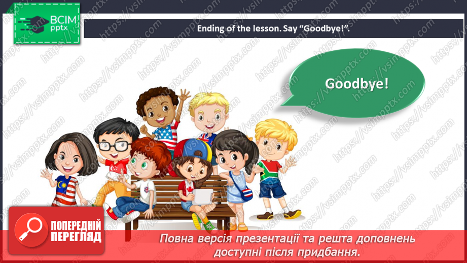 №018 - My week. Grammar focus.23 №018 - My week. Grammar focus.23