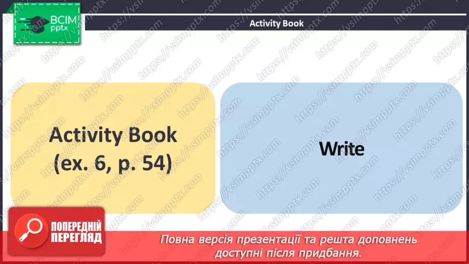 №056 - ГР1,2,3,4 Традиції. Узагальнення вивченого протягом теми. Самооцінювання. Traditions. Look Back. Self-Check.24 №056 - ГР1,2,3,4 Традиції. Узагальнення вивченого протягом теми. Самооцінювання. Traditions. Look Back. Self-Check.24