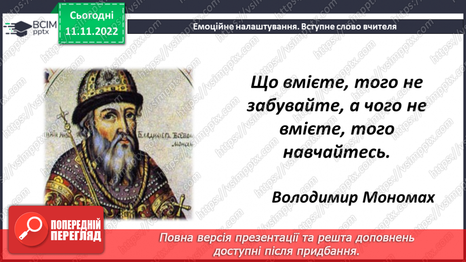 №062 - Ділення з остачею. Основні задачі на ділення з остачею.1