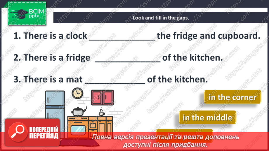 №024 - My homeplace. “In the middle”, “in the corner”, “between”10