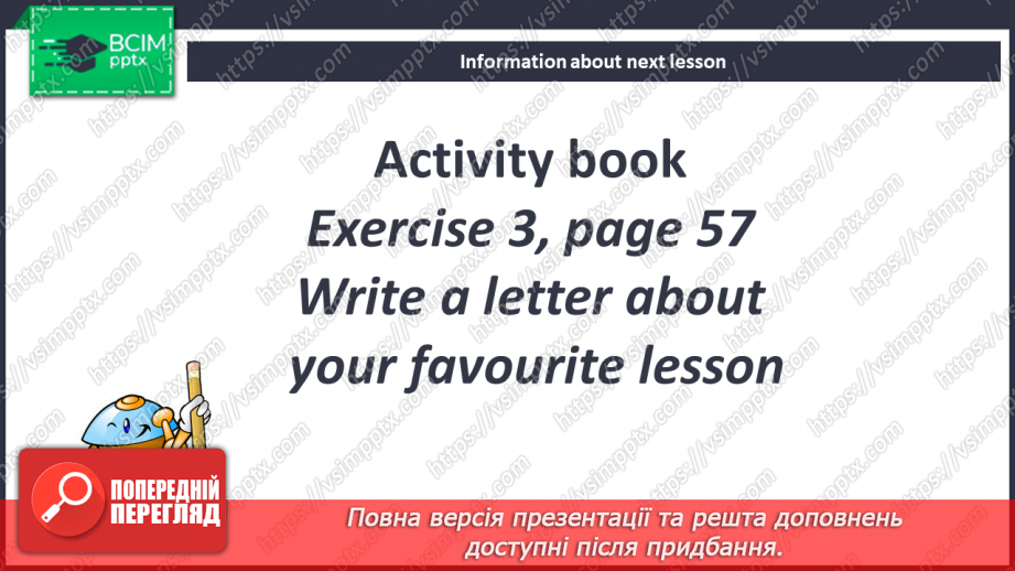 №047-48 - Revision21 №047-48 - Revision21