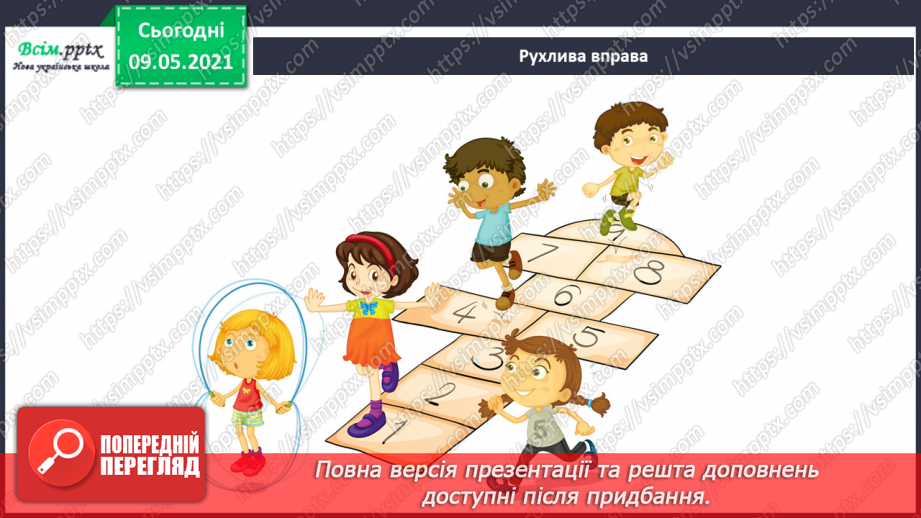 №070 - Як дикі тварини стали свійськими?9