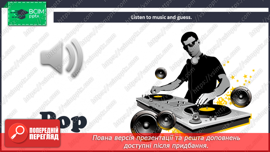 №033 - Styles of Music. Musical Instruments.11 №033 - Styles of Music. Musical Instruments.11