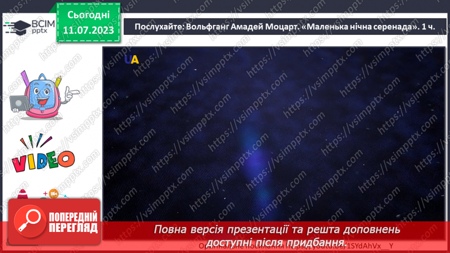 №10 - Різнобарв’я багатоголосся в мистецтві (продовження)4