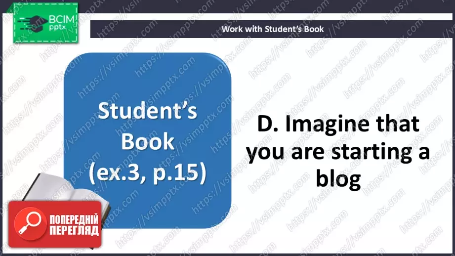 №010 - П/О. ГР3 Про себе10 №010 - П/О. ГР3 Про себе10