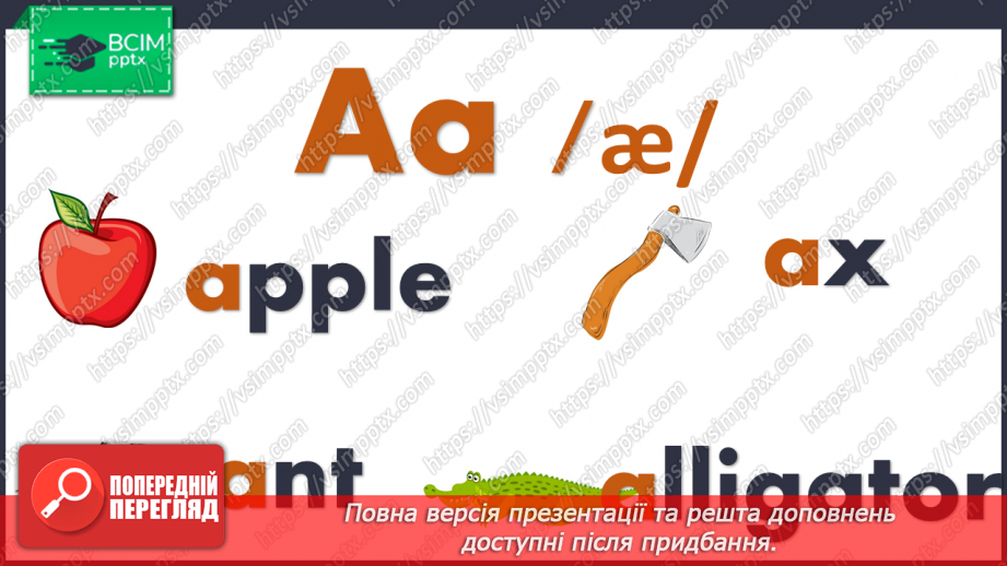 №43 - My toys. Practical exercises with letters “Aa”, “Bb”6