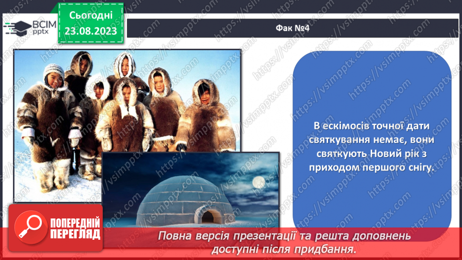 №15 - На якого янгола ми чекаємо? Пап’є- маше, ліплення, робота з різними матеріалами. Виготовлення янголів-охоронців.8