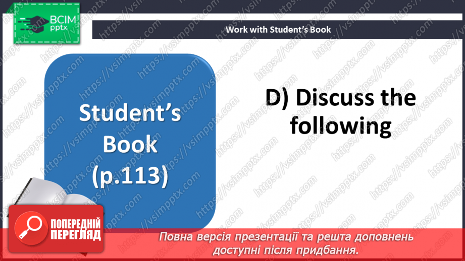 №027 - Culture page. History.12 №027 - Culture page. History.12