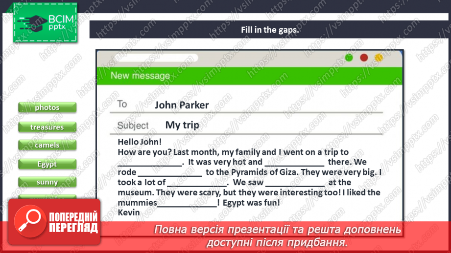 №029 - In the past. Project.6 №029 - In the past. Project.6