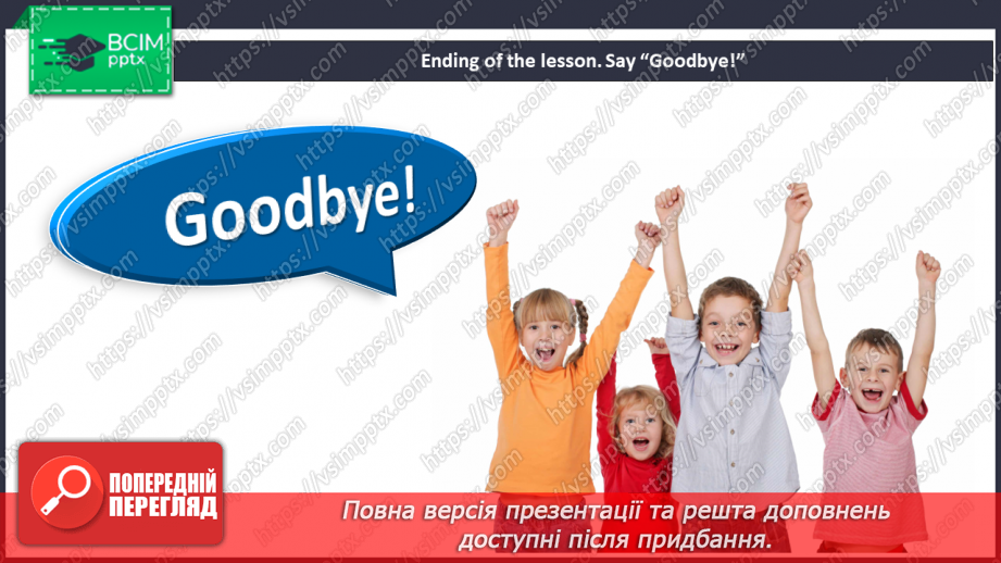№050 - Holiday plans.  “I’m going to …”, “it’s not going to …”23 №050 - Holiday plans.  “I’m going to …”, “it’s not going to …”23