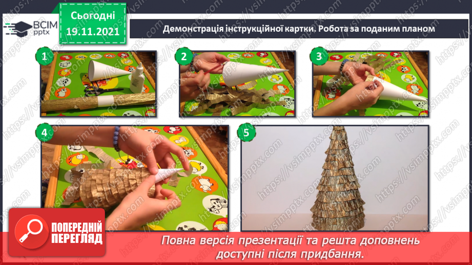 №13 - Проєкт «Карпатська красуня»12 №13 - Проєкт «Карпатська красуня»12