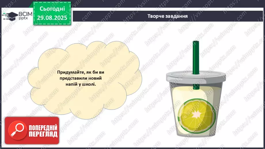 №04 - Метод комбінаторики.15 №04 - Метод комбінаторики.15